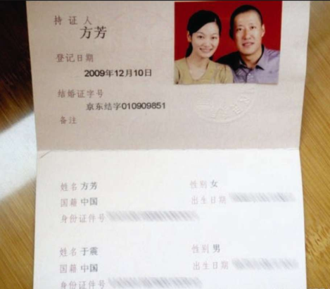张韶涵的老公是谁结婚图片