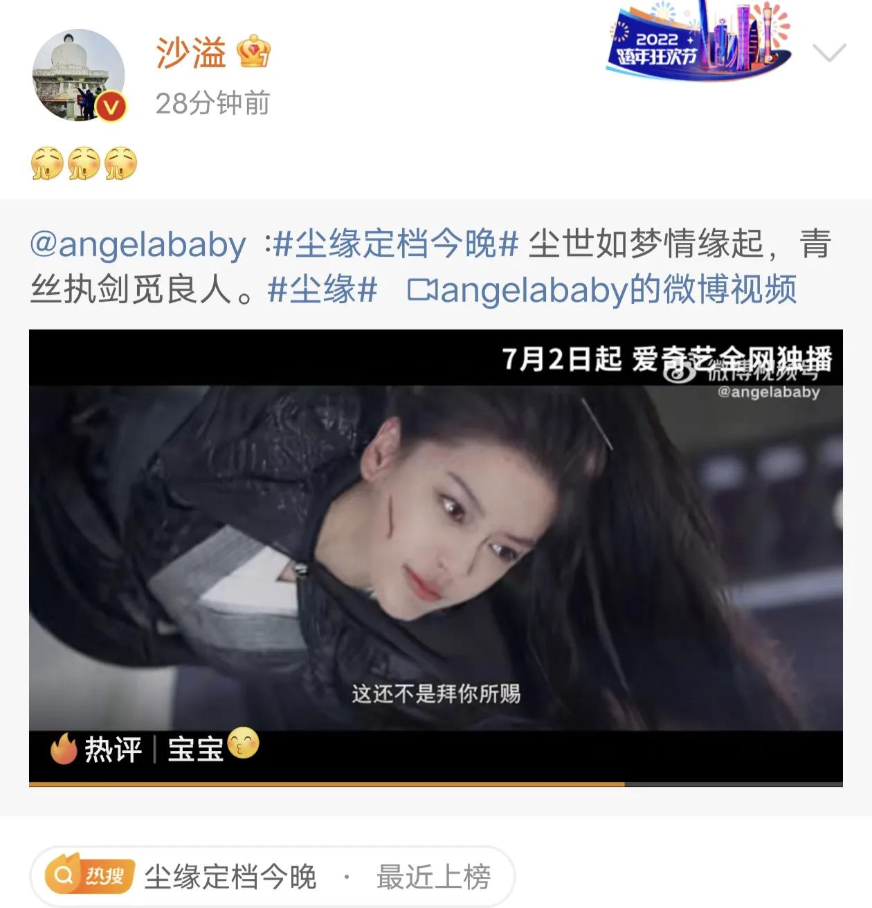 Angelababy杨颖、白鹿、宋雨琦跑男同框生图……|男同|白鹿|杨颖_新浪新闻