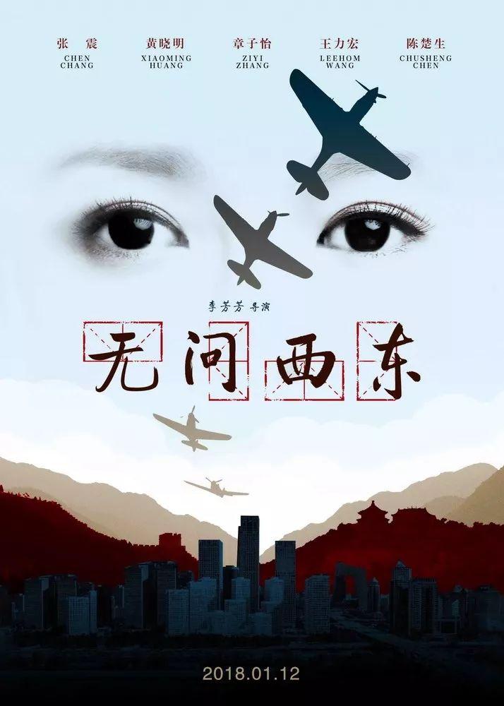 中国好看的经典爱情电影有哪些(精选10部华语爱情电影) 5