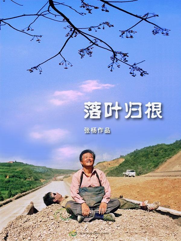 中国搞笑喜剧电影大全(笑到尿的十三部华语喜剧电影) 11