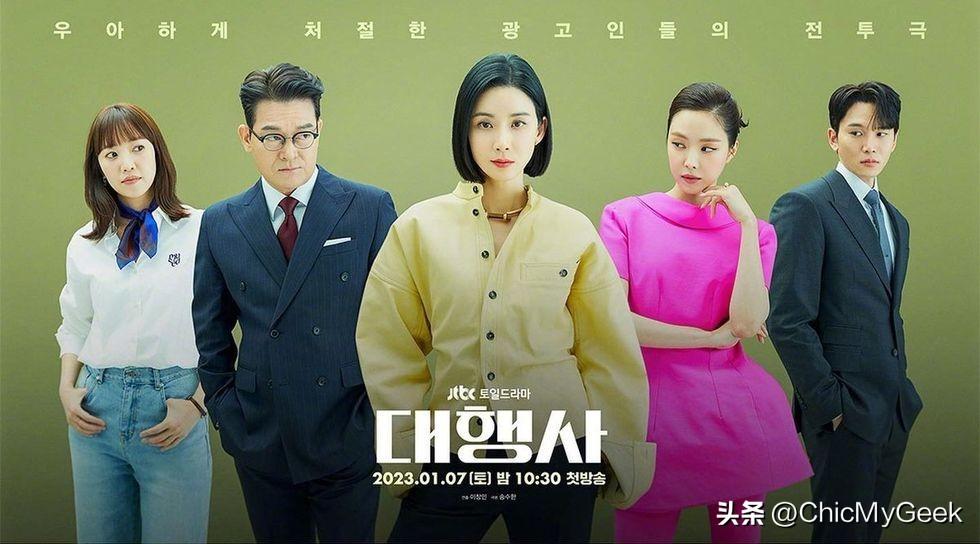 韩国最新连续剧排行榜（2023年收视最高10部韩剧） 23