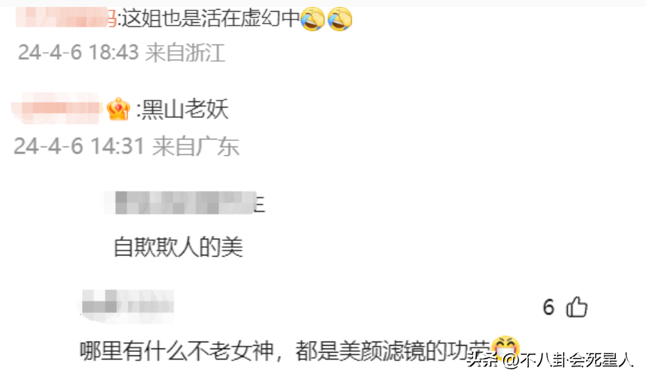 "赵雅芝穿着紫色套装引争议，70岁扮嫩还是自由选择？" 9