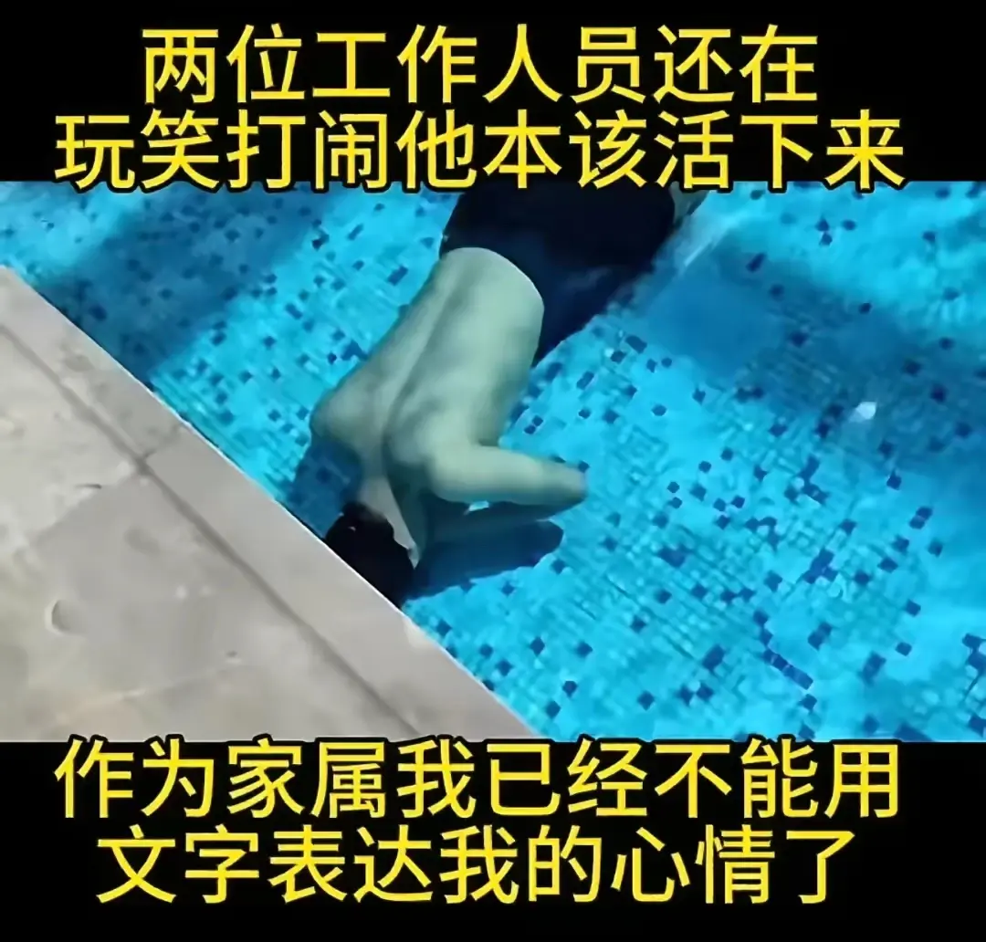游泳教练憋气练习时意外溺亡，郑州25岁游泳教练溺水身亡事件 9